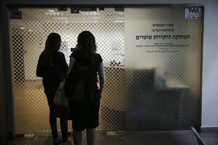 דו"ח: רק 3% מהחקירות נגד שוטרים הסתיימו בזיכוי