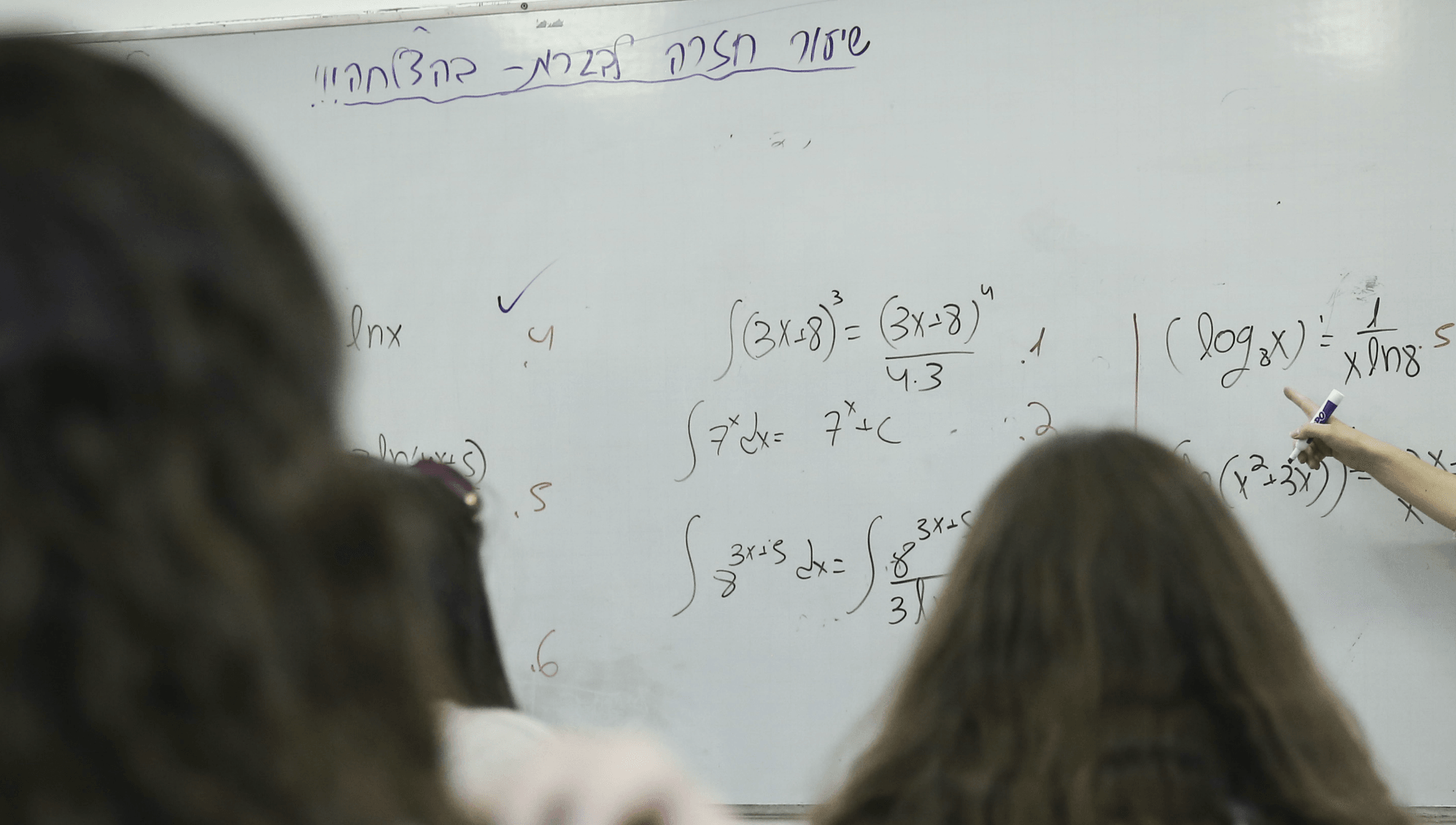 המבקר: מורים מלמדים מקצועות שלא הוכשרו אליהם