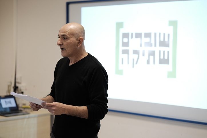 "חוק שוברים שתיקה" עבר בקריאה ראשונה