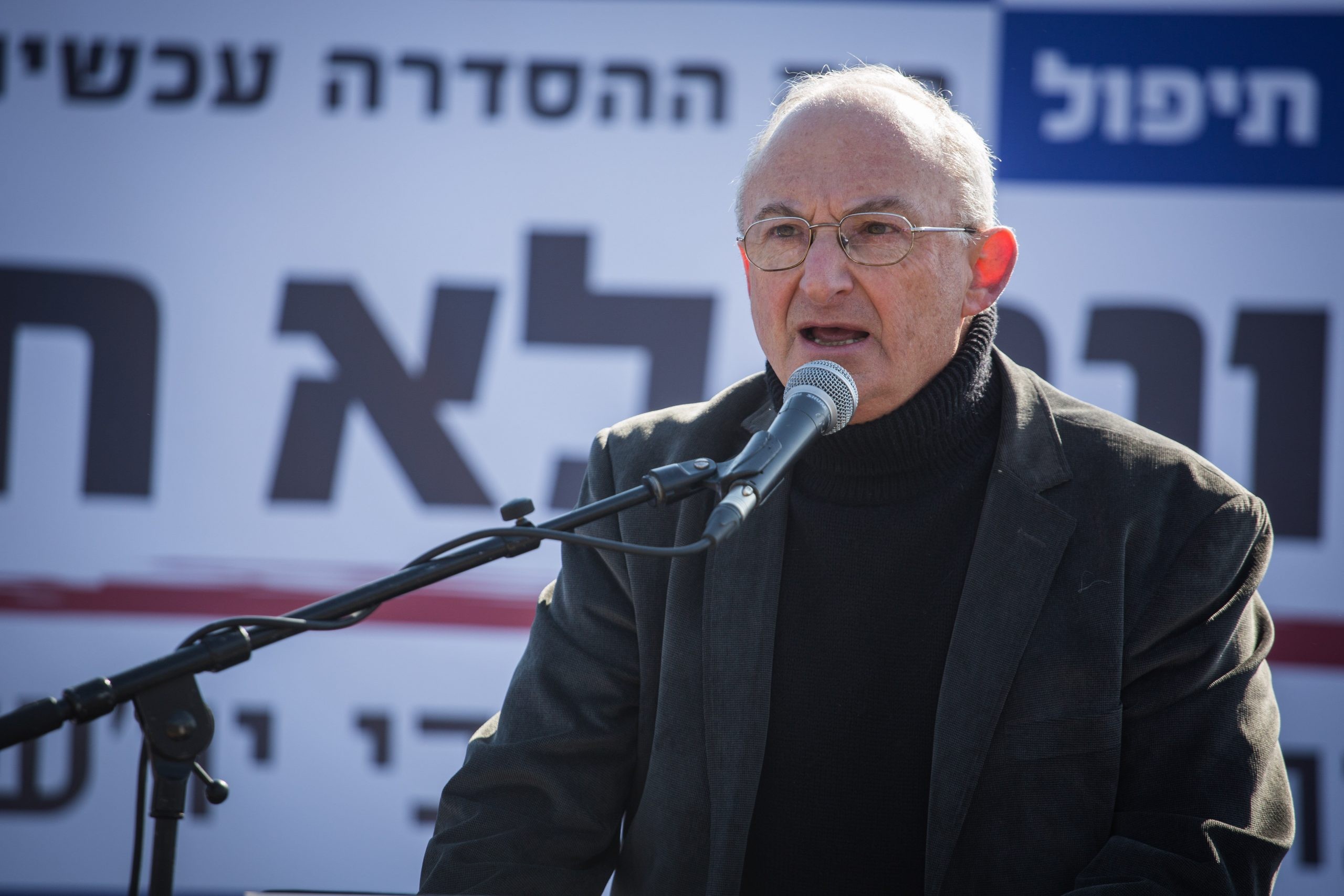 פרופ' אריה אלדד: "תל אביב עשתה צעד נוסף להתנתקות מהמדינה"