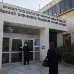 בית החולים הדסה באולטימטום לעובדים שלא התחסנו: עד מחר ב-11:00 – חיסון או חל״ת