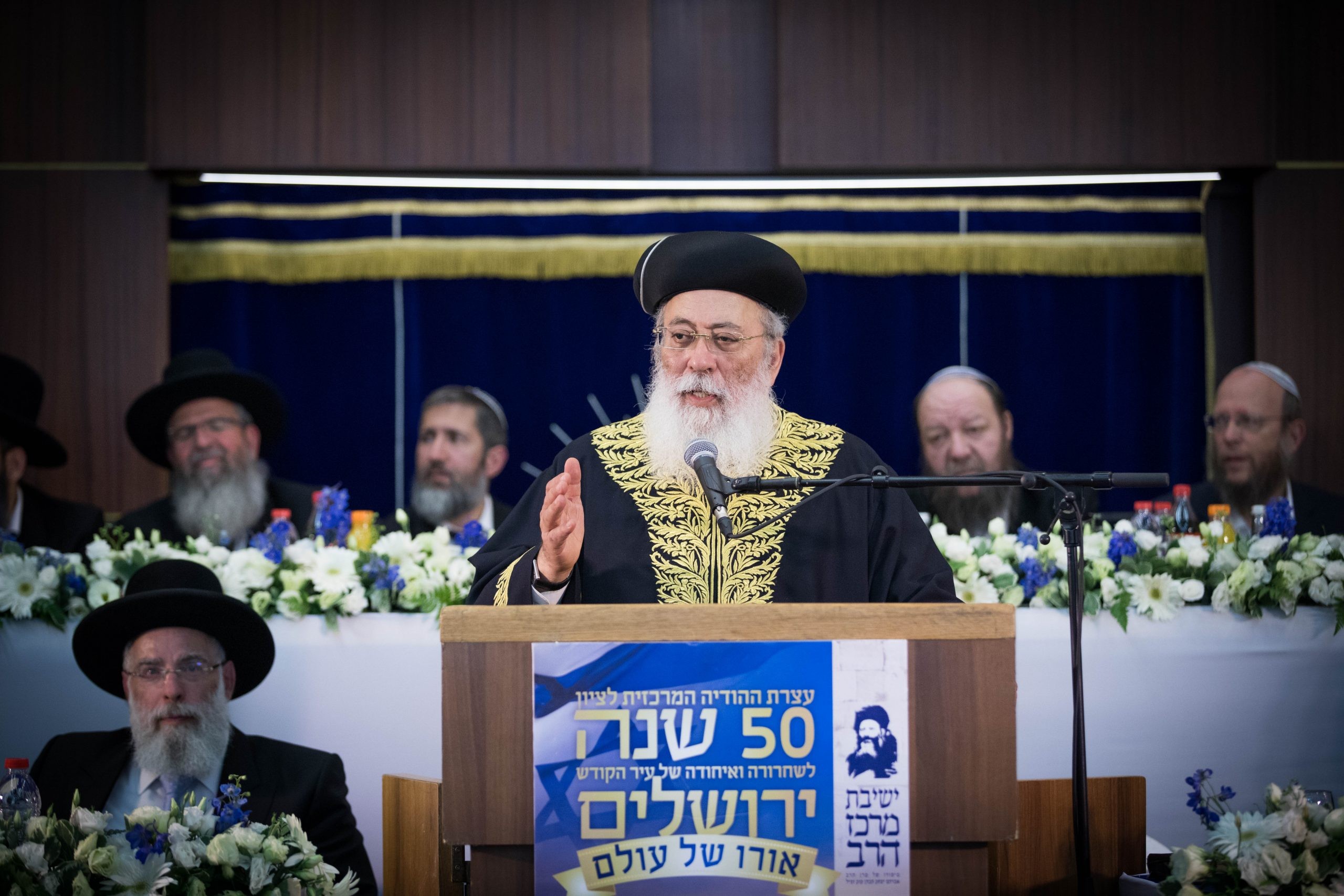 ביקורת הזויה על הראשל"צ הרב עמאר: שיזרוק את המצנפת והגלימה