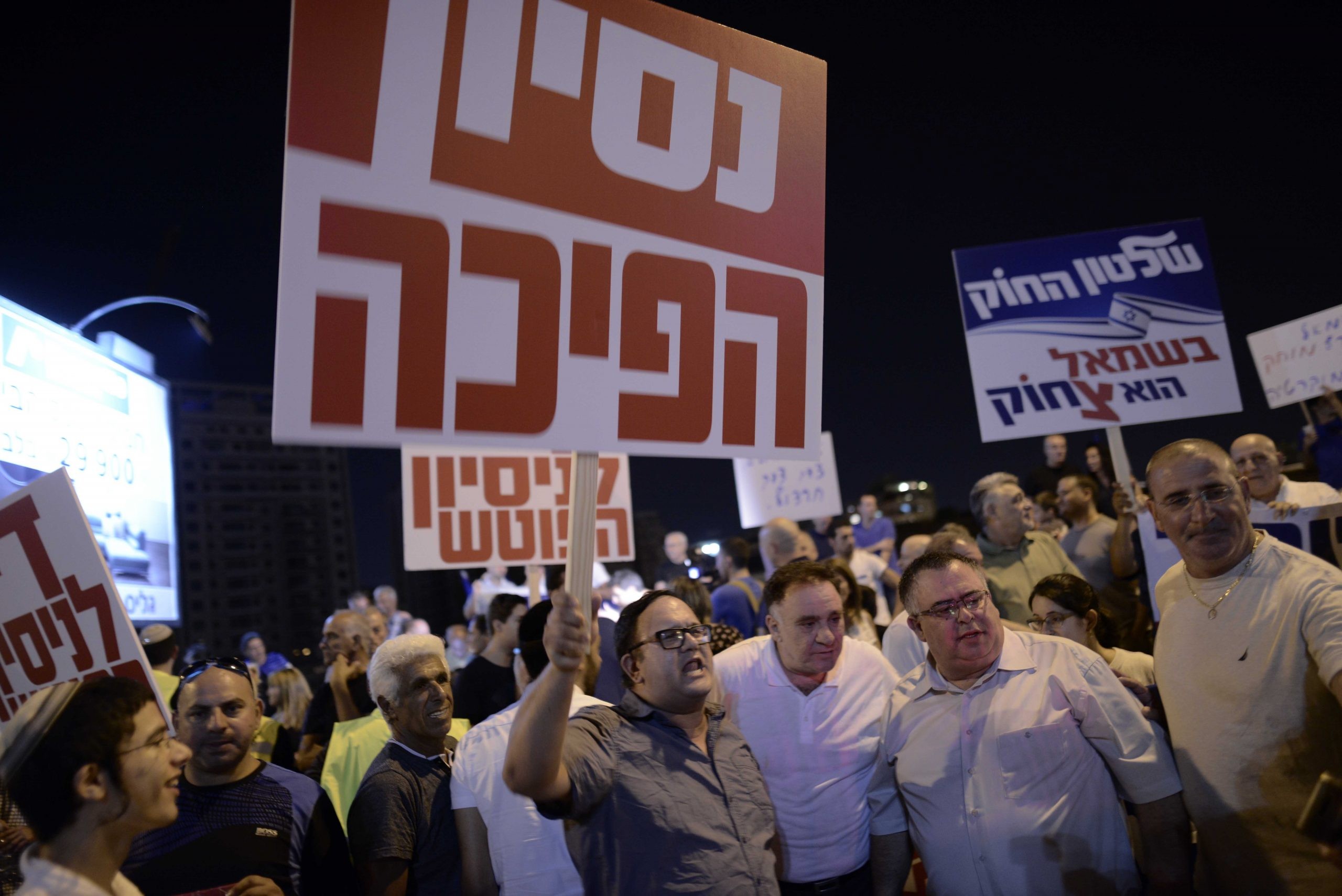 הכתבה המלאה על הפגנת הליכוד בכיכר גורן במוצאי השבת