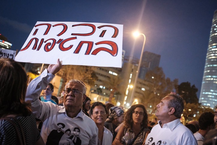לאן נעלמה הוועדה המיוחדת לפרשת ילדי תימן?