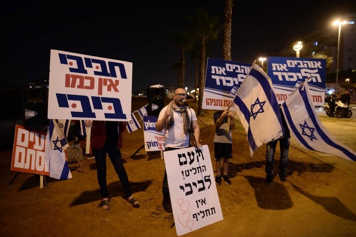 במוצאי שבת: מפגן תמיכה בנתניהו