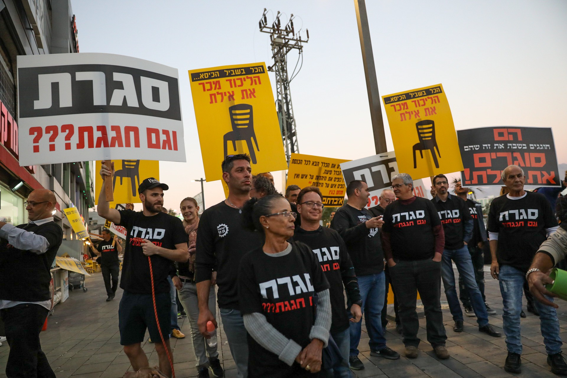 Israelis protest against the "Supermarkets Bill" bill outside the "Likudiada", a gathering of Likud party members and supporters in the southern Israeli city of Eilat, on January 11, 2018. Photo by Noam Revkin Fenton/Flash90 *** Local Caption *** ìéëåãéàãä
ëðñ
ìéëåã
àéìú
äôâðä
çå÷ äîøëåìéí
çå÷
úåùáéí