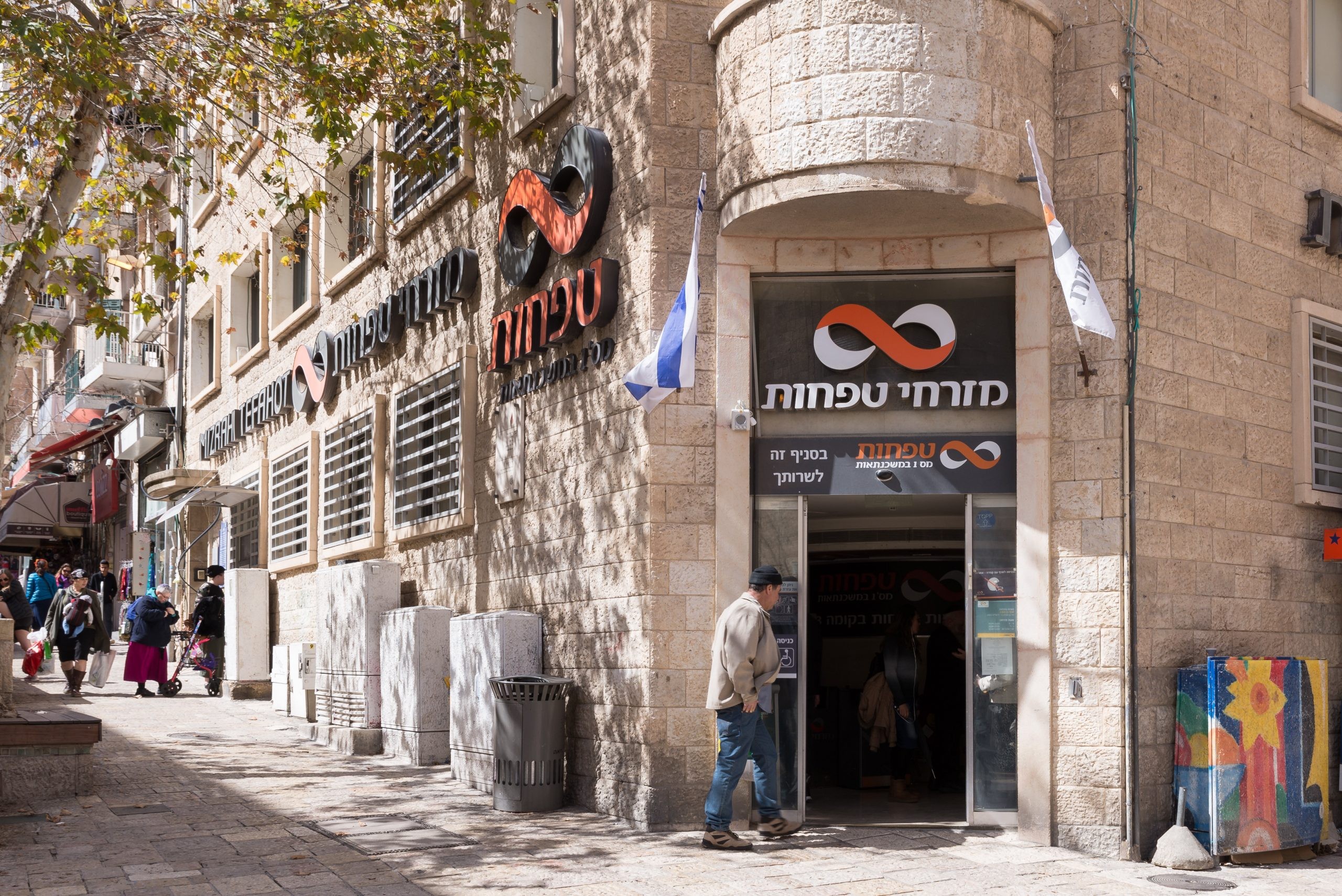 בנק סירב לפתוח חשבון לאדם עם מוגבלות נפשית ונתבע