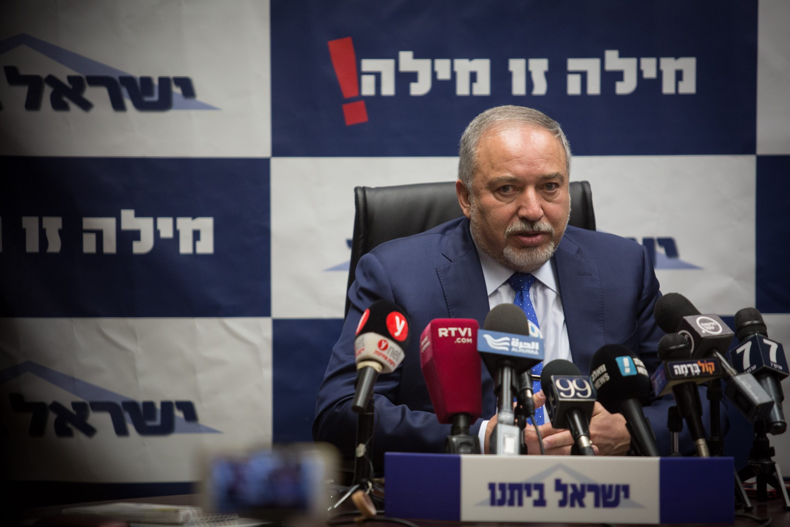 שר הביטחון אביגדור ליברמן במהלך ישיבת סיעה. צילום: הדס פרוש, פלאש 90
