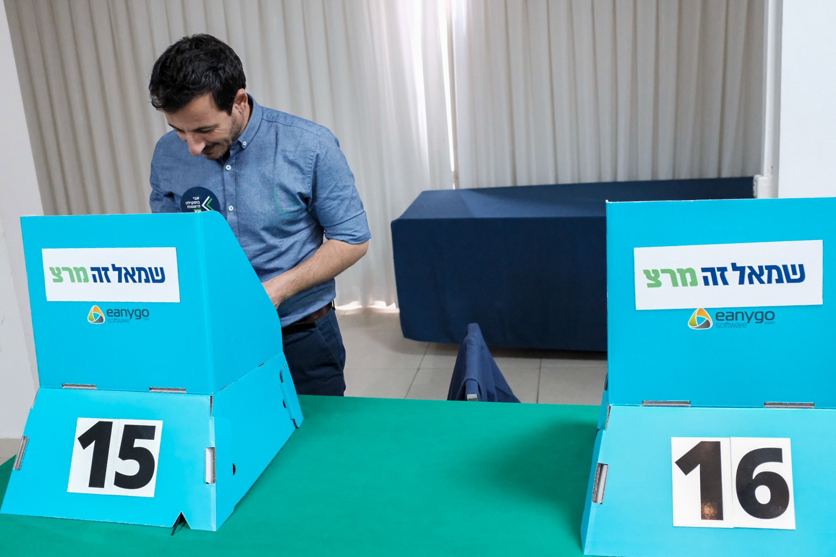הבחירות במרצ. ארכיון. צילום: תומר נויברג, פלאש 90
