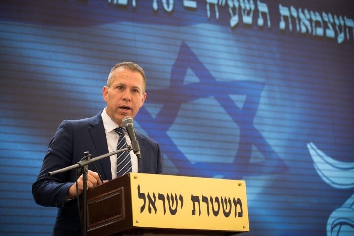 ארדן למפכ"ל: בדוק מעצר הישראלי שהפגין מול הצעדה הערבית