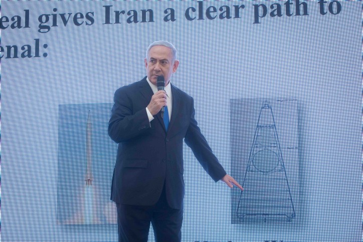 נתניהו בתגובה להחלטת האום: "שערורייתית"