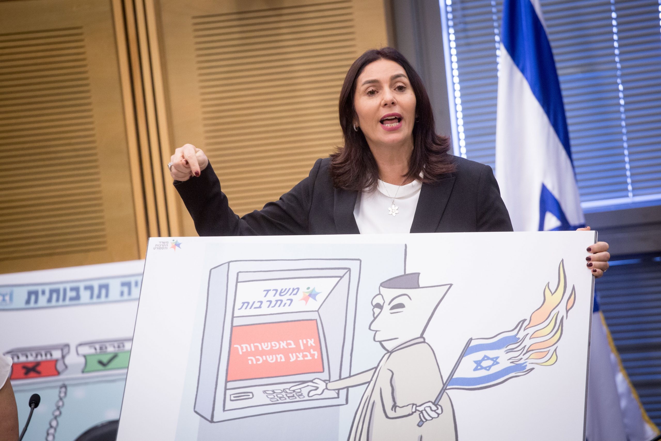 שרת התרבות פנתה לשר האוצר: בדוק חוקיות ההצגה על ה"כיבוש"