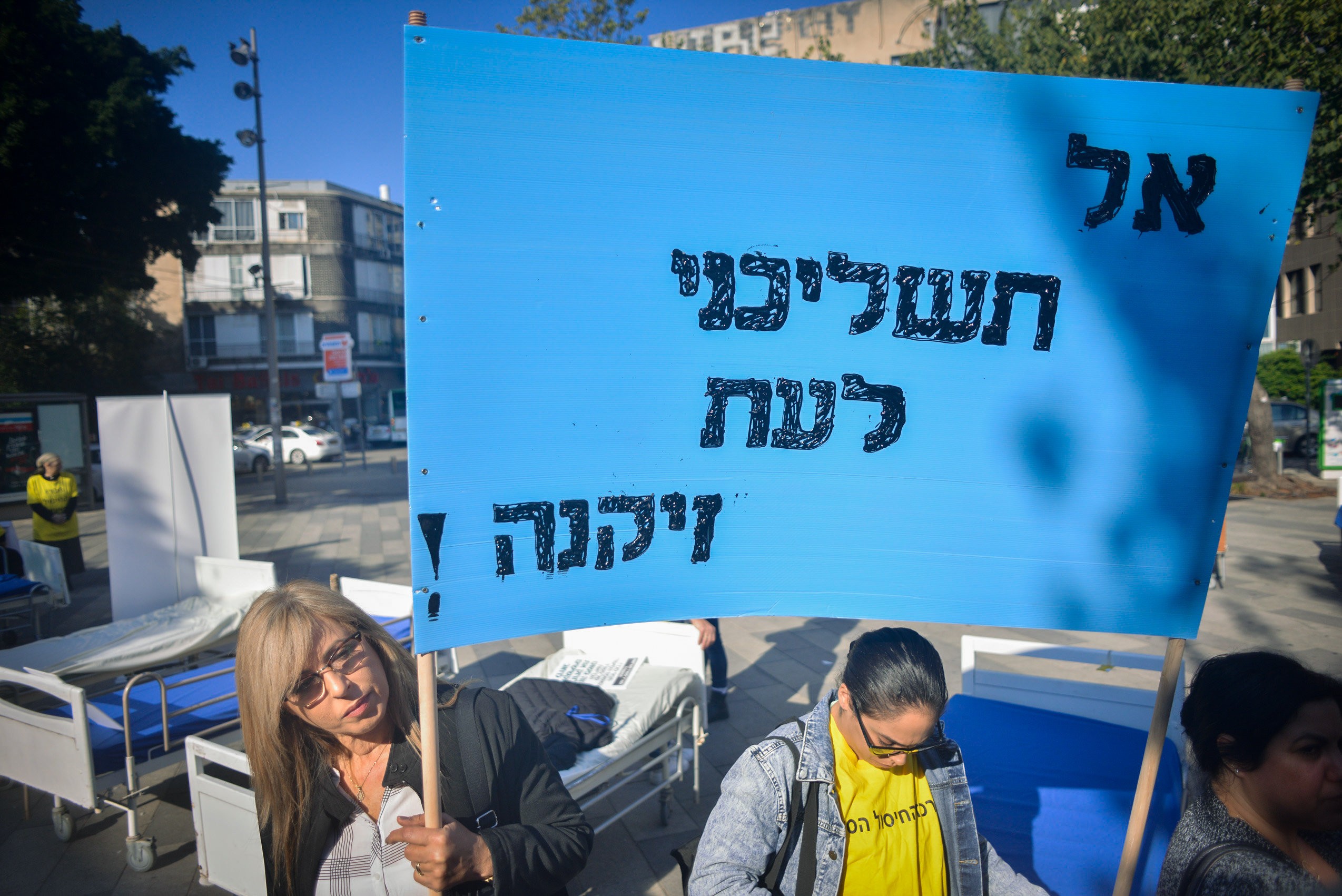 נמשך קמפיין זק"א בנושא הקשישים הנמצאים מתים בביתם