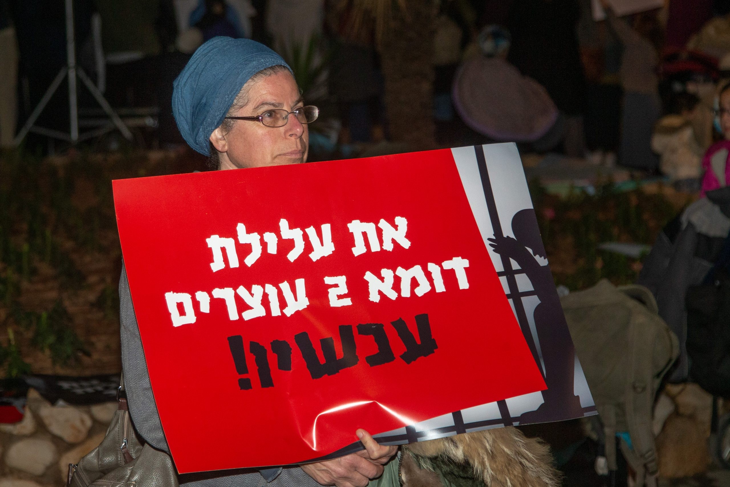 הפגנה מול בית שרת המשפטים שקד. צילום: רועי אלימה, פלאש 90