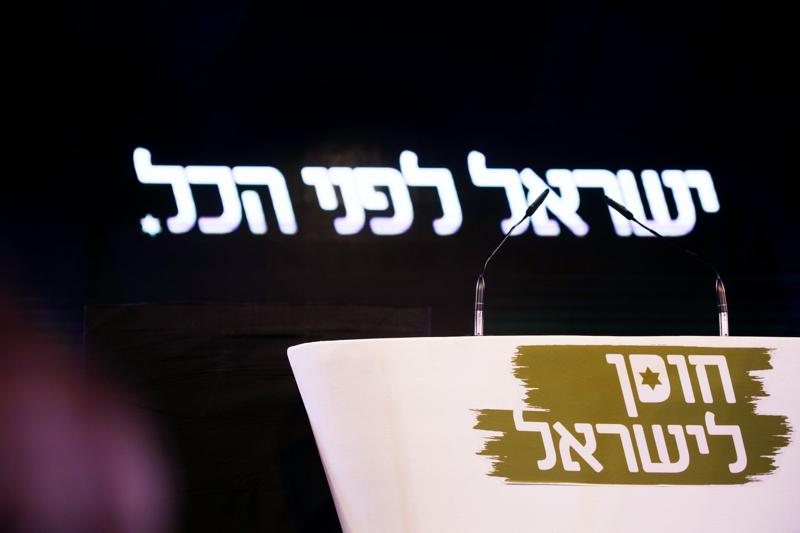 צילום: יונתן זינדל - פלאש 90