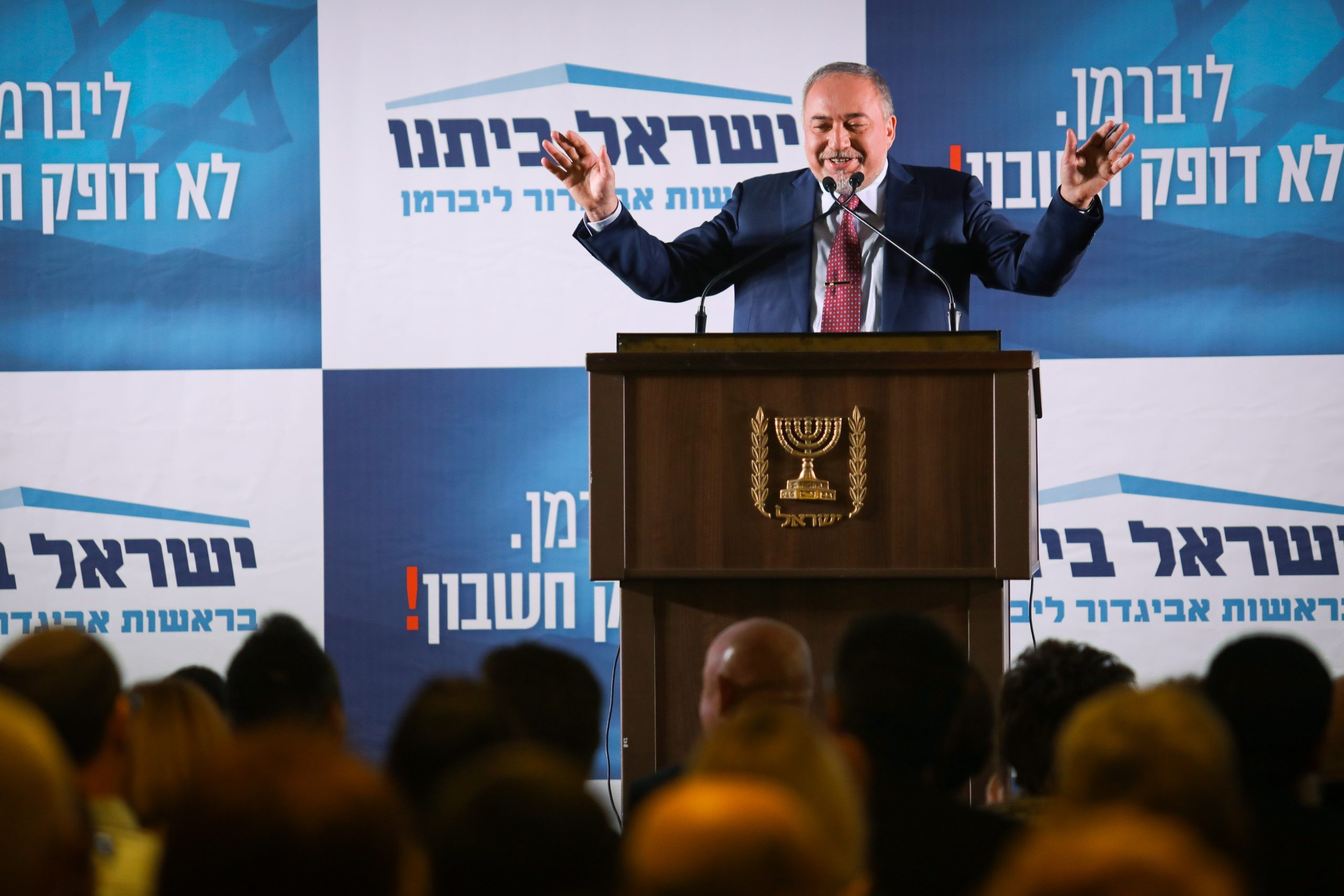 ישראל ביתנו הציגה את רשימת המועמדים לכנסת