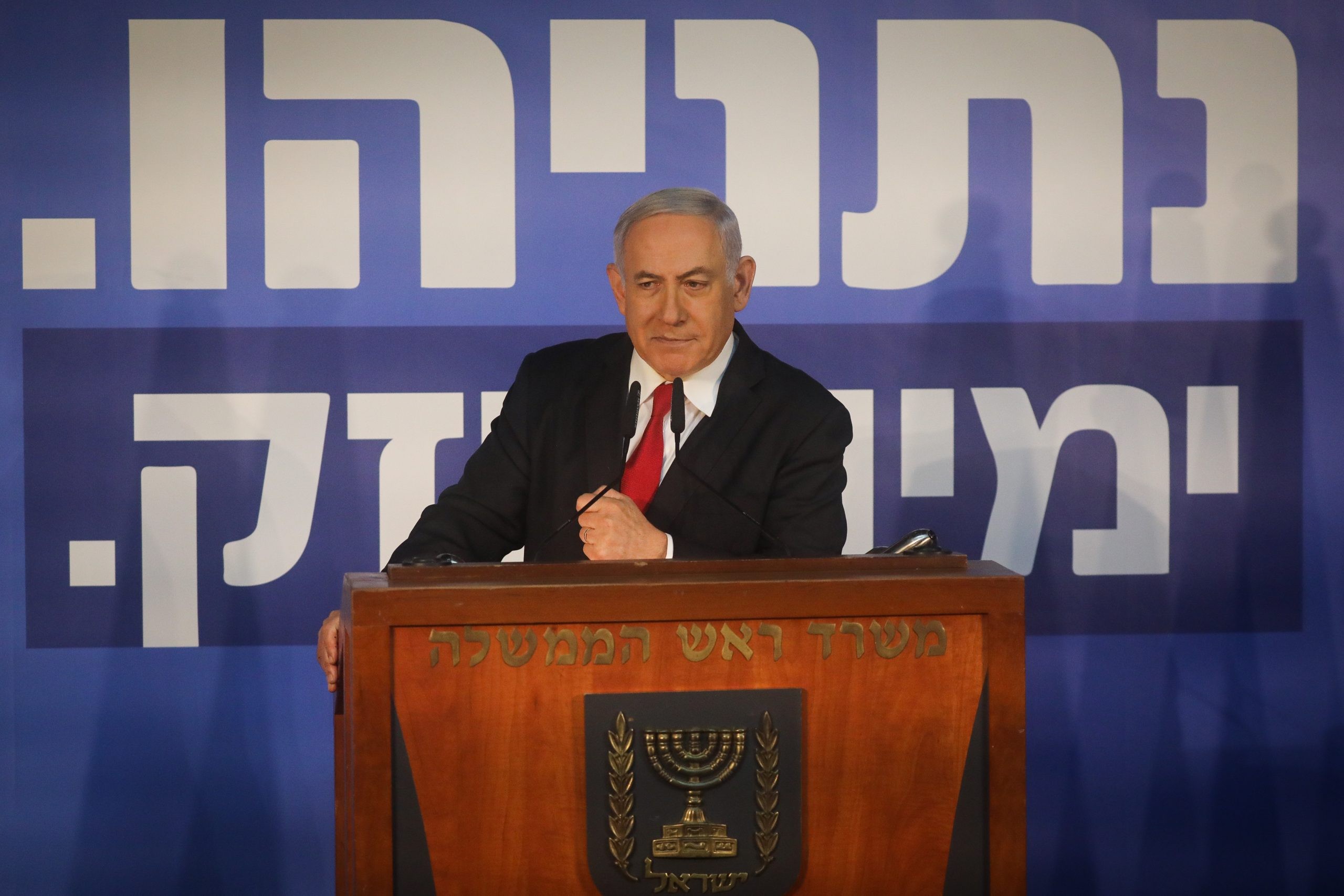 נתניהו: "אקים רק קואליציית ימין"
