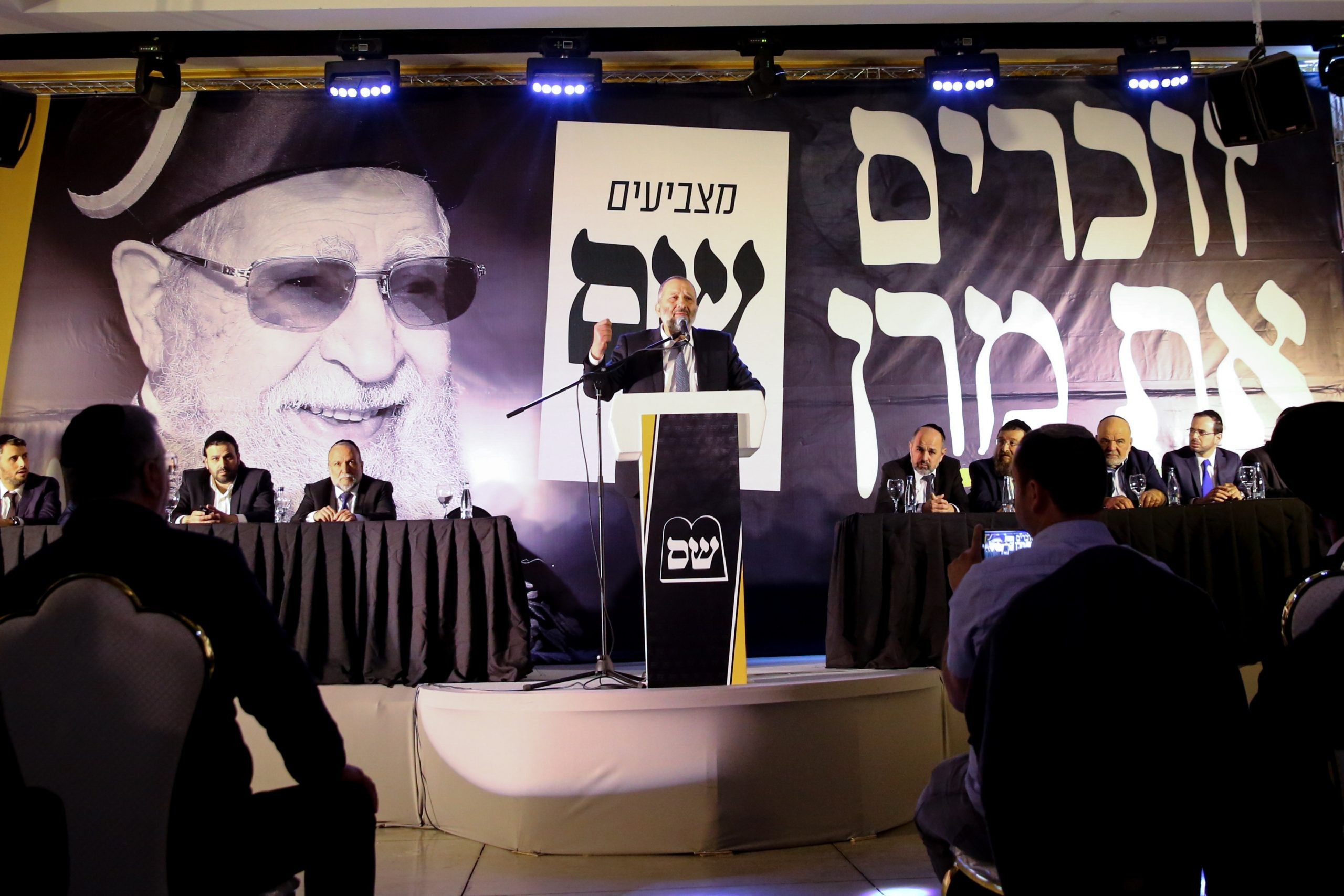 ש"ס: נעתור לבג"צ נגד החלטת יו"ר ועדת הבחירות