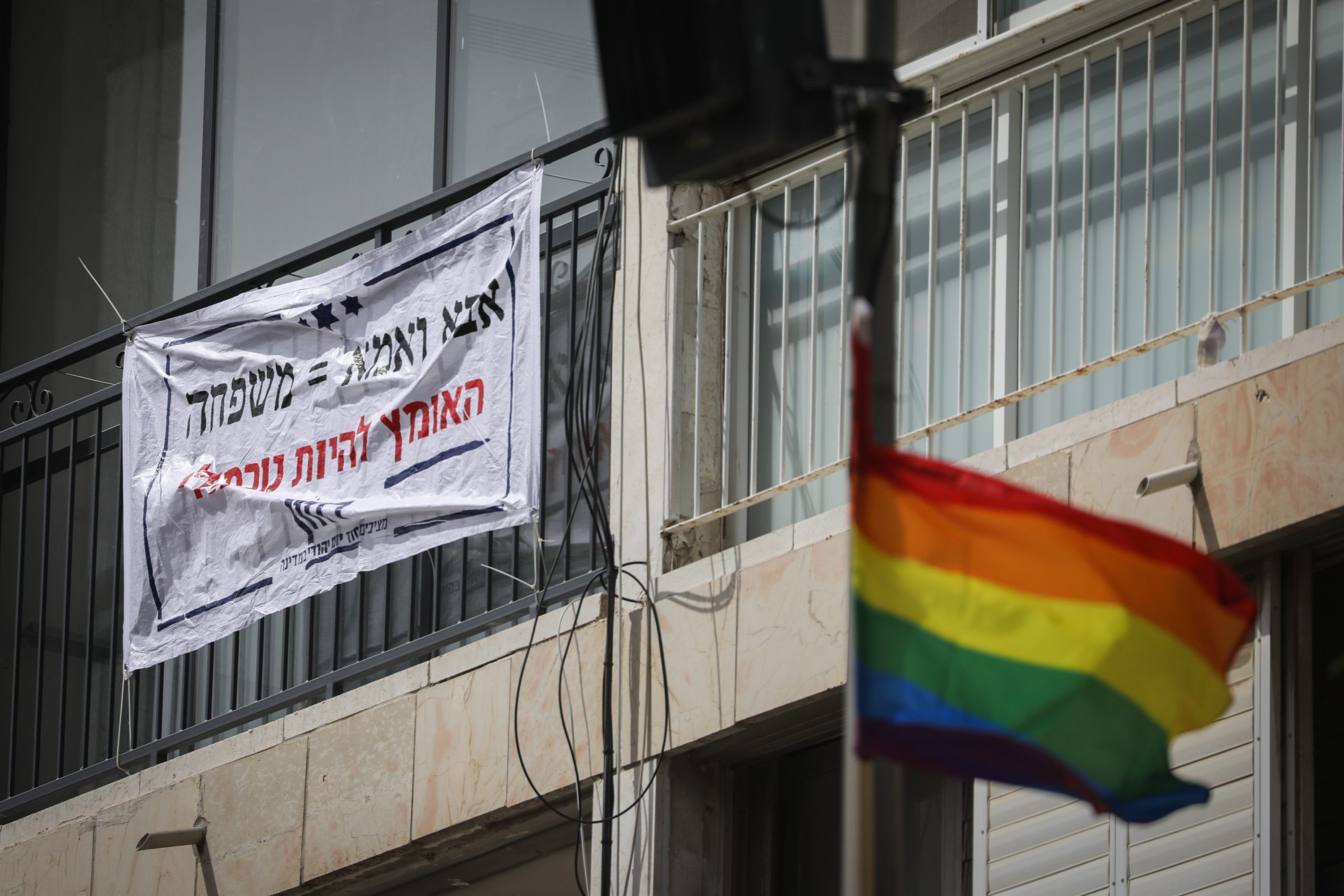 המצעד בירושלים. צילום: פלאש 90