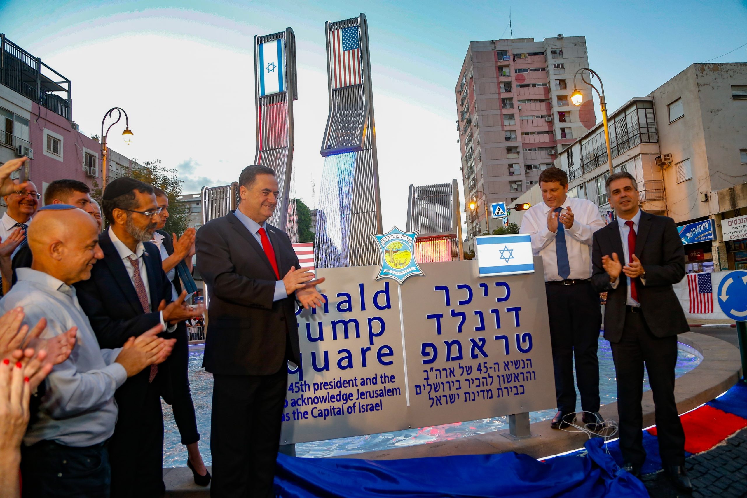 הכירו את: "כיכר טראמפ"