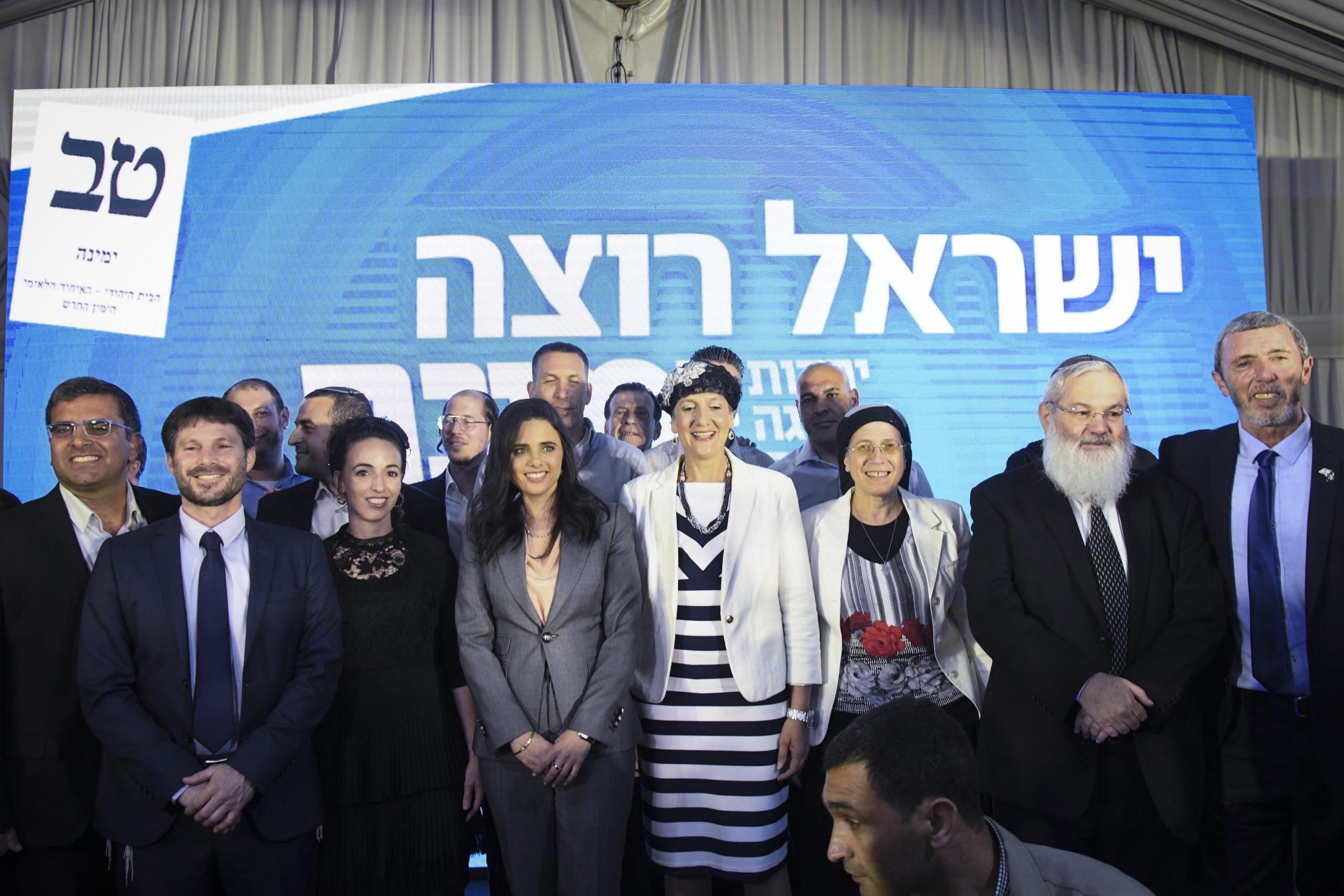 איילת שקד בנאום לפעילי ימינה: "חייבים להמשיך יחד"