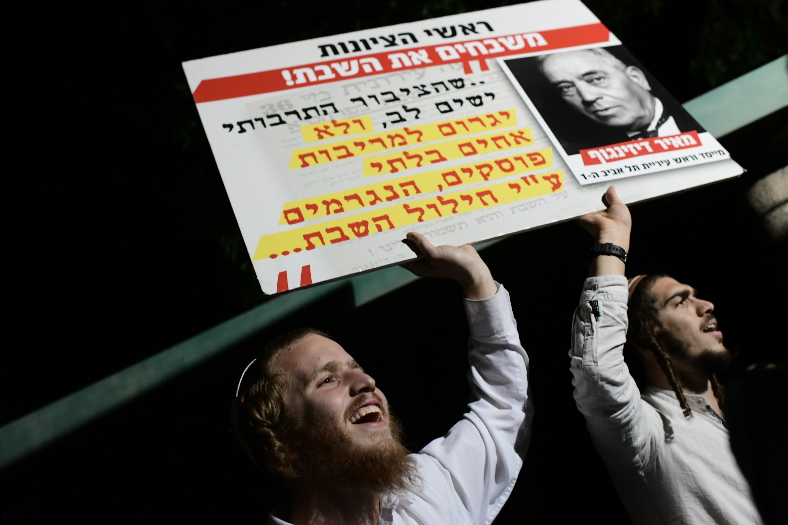 'מחאת השבת' צוברת תאוצה