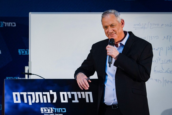 בני גנץ: הכנסת לא תדון יותר בענייני חסינות