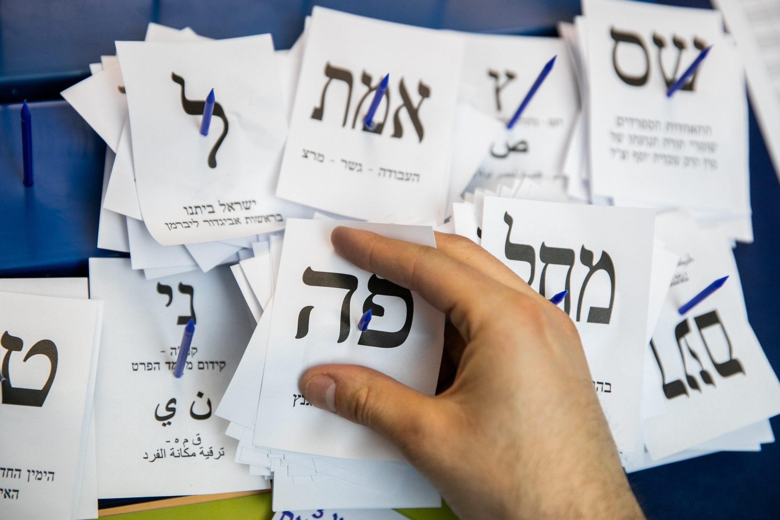 גוש הימין עדיין מוביל? תוצאות הסקר יפתיעו אתכם מאוד