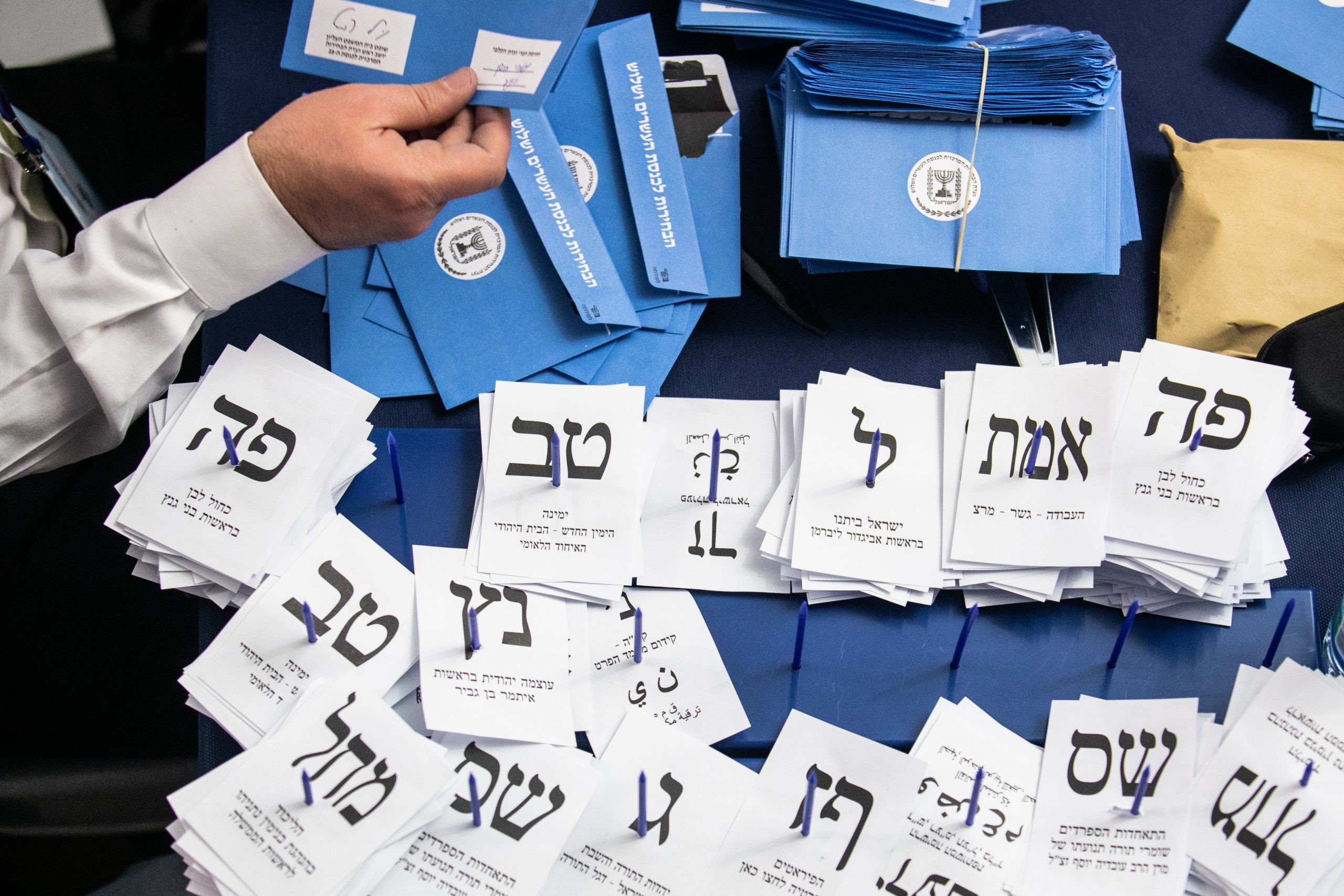 מדינת ישראל דוהרת לבחירות