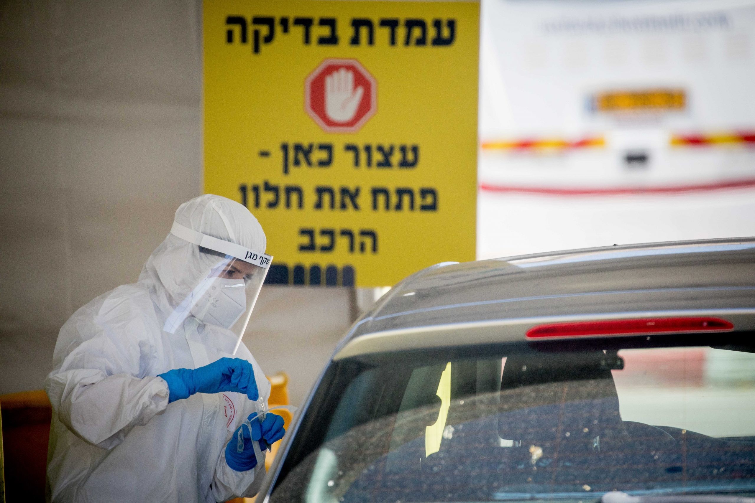ח"כ שקד: "משרד הבריאות יכול לבצע 15,000 בדיקות ביום, למה לא עושים את זה?"
