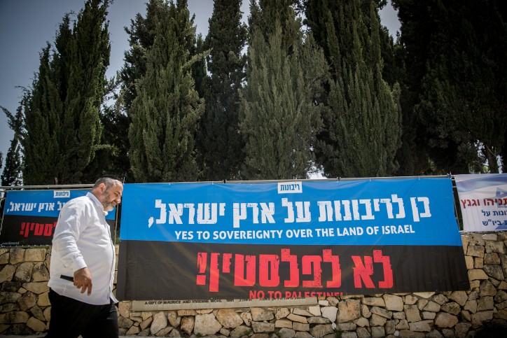 נדיה מטר בהפגנת מועצת יש"ע בירושלים: "התכנית הזו יותר גרועה מאוסלו"