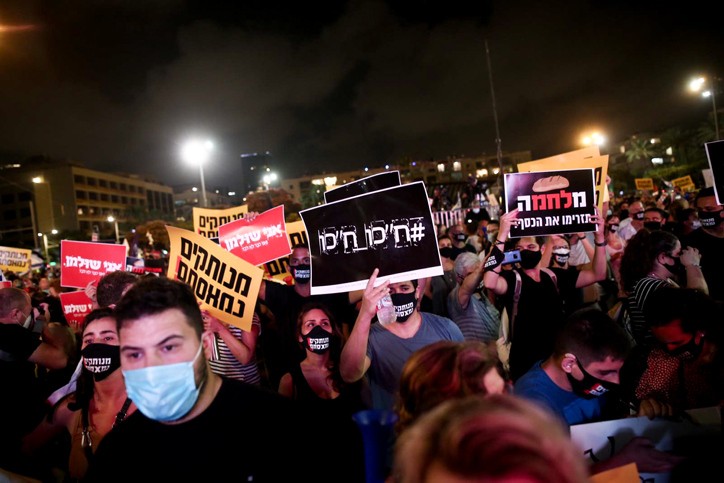 החשש התאמת: חולה קורונה שהה בהפגנת השמאל