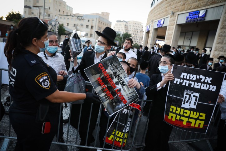 הפגנת מחאה נוספת הערב של המגזר החרדי בירושלים