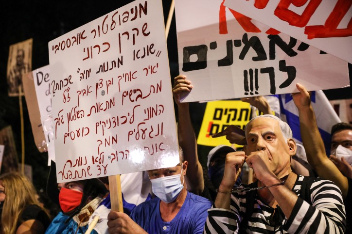 שתי זירות במקביל - הפגנות אלימות בירושלים ובתל אביב | כל הפרטים