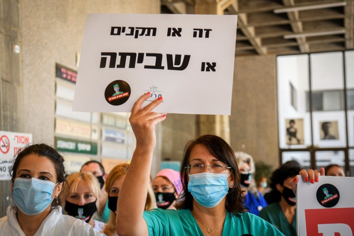 נושמות לרווחה: אושר תגבור לאחיות ולרופאים