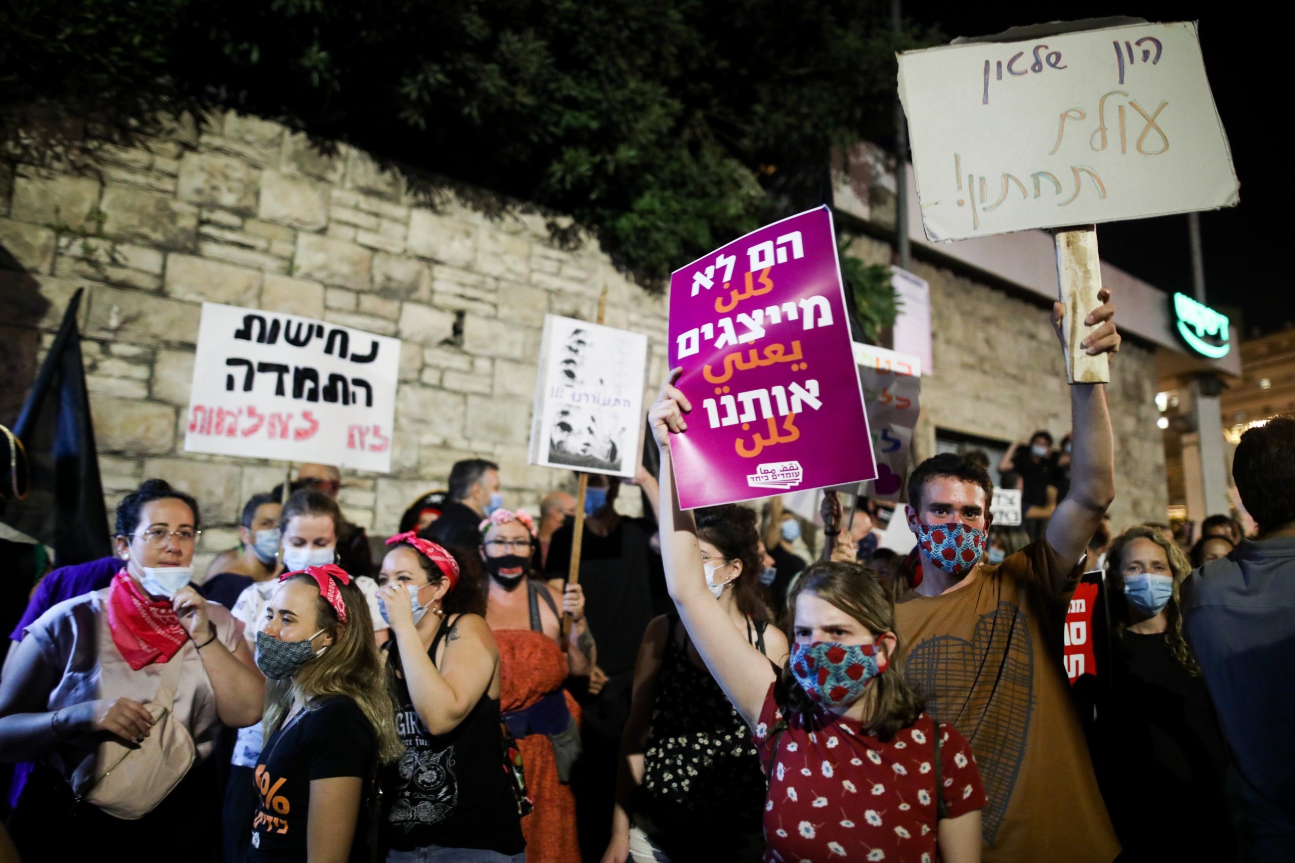 הפגנה בת"א נגד השר אוחנה | 4 חשודים נעצרו