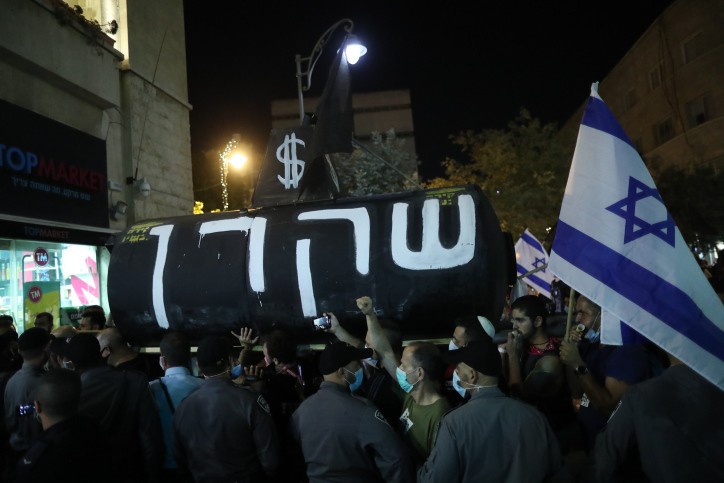 תיעוד: אנרכיסטים מתפרעים בהפגנת השמאל בירושלים