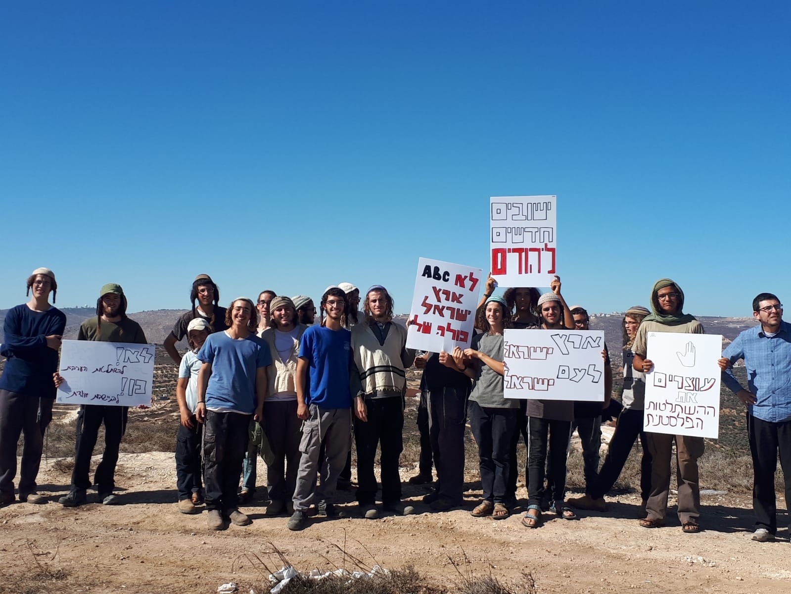 מפגינים נעצרו באלימות קשה בעת מחאה על בניית עיר ערבית בצמידות לישובים