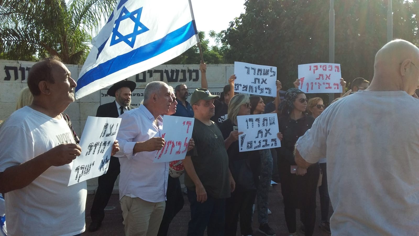 שחרור ראשון מהכלא של חייל בנצח יהודה