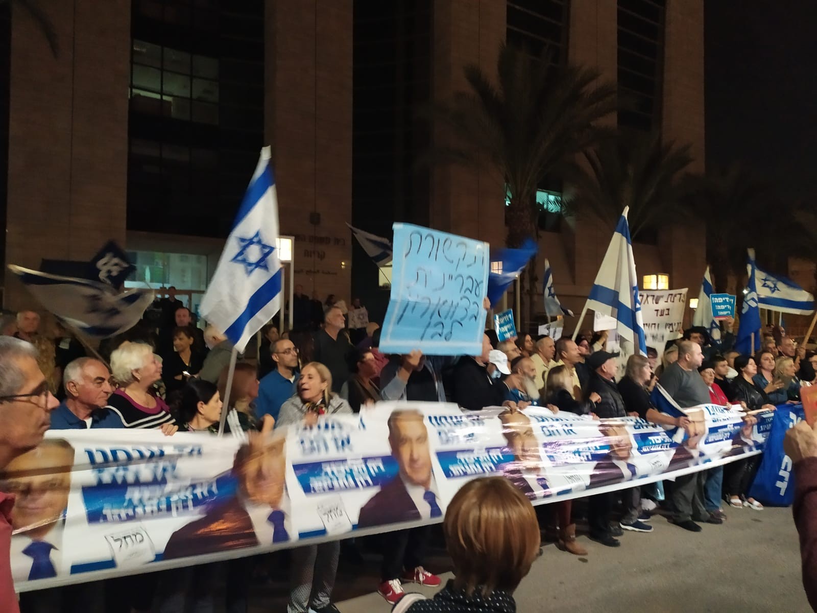 למרות ביטול האירוע: מאות בהפגנת הימין בקריות