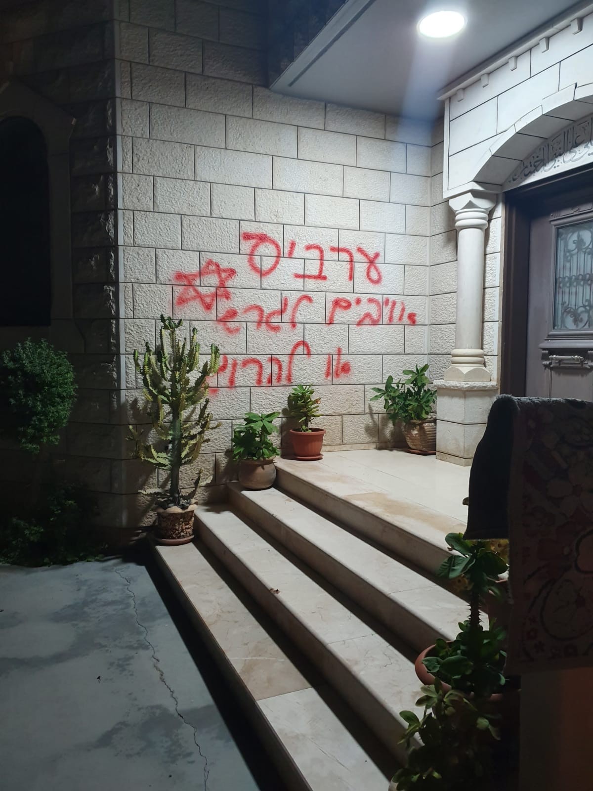 צמיגי 20 רכבים נוקבו הלילה באירוע תג מחיר