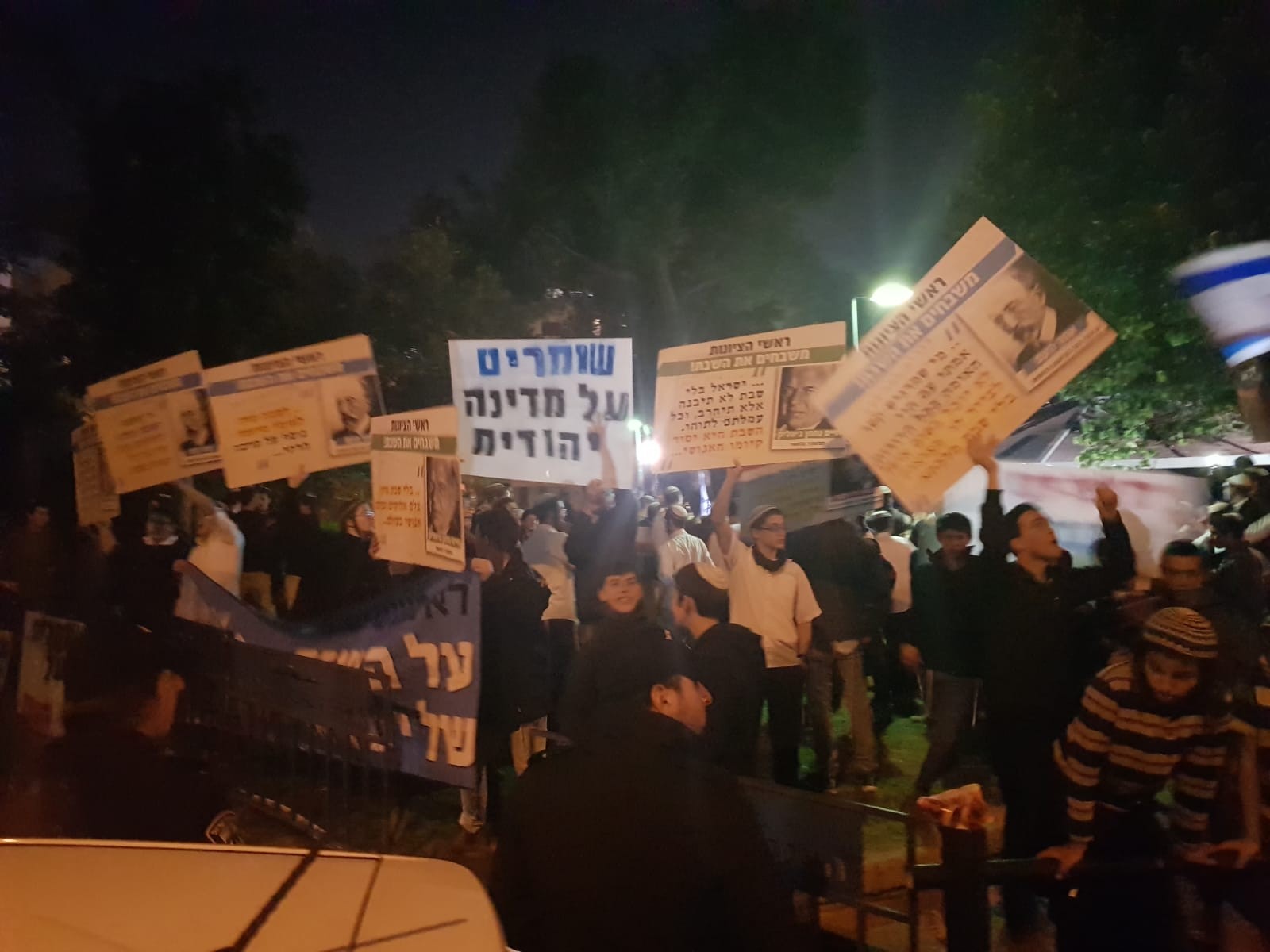 בפעם השלישית - מאות הפגינו מול חולדאי