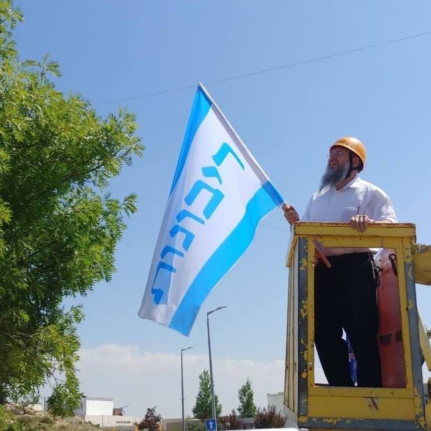 ראש מועצת גוש עציון, שלמה נאמן: "היינו כחולמים"