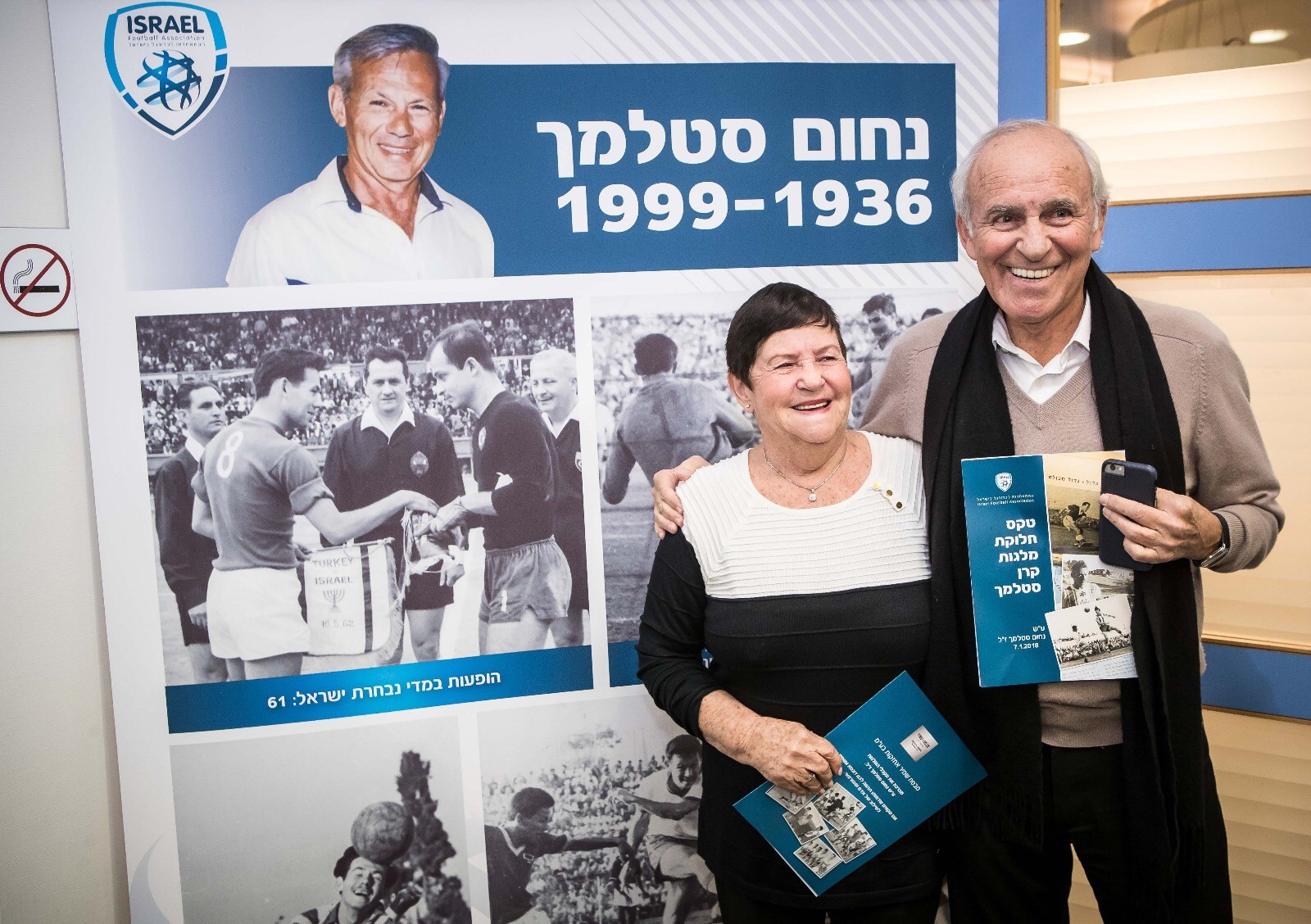 זוכרים את סטלמך