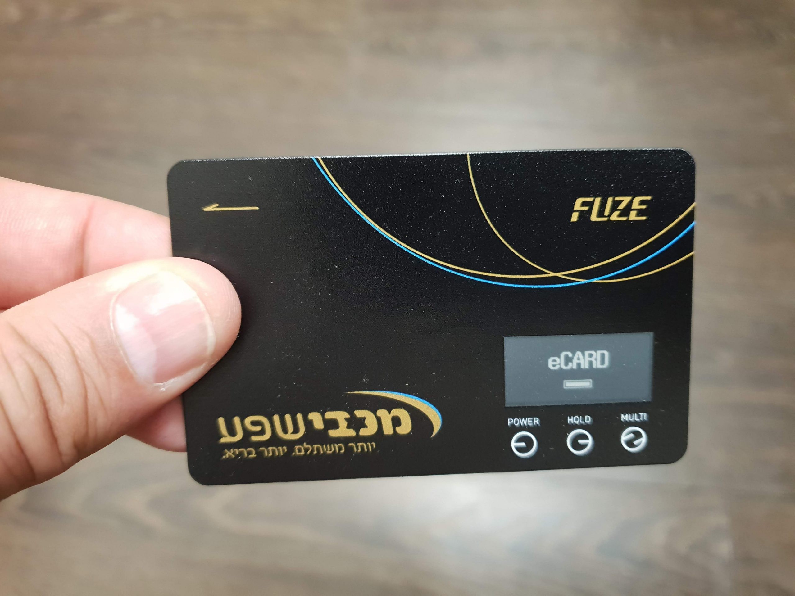 הסוף לריבוי הכרטיסים בארנק: טכנולוגיה חדישה תאחד את כל הכרטיסים לאחד