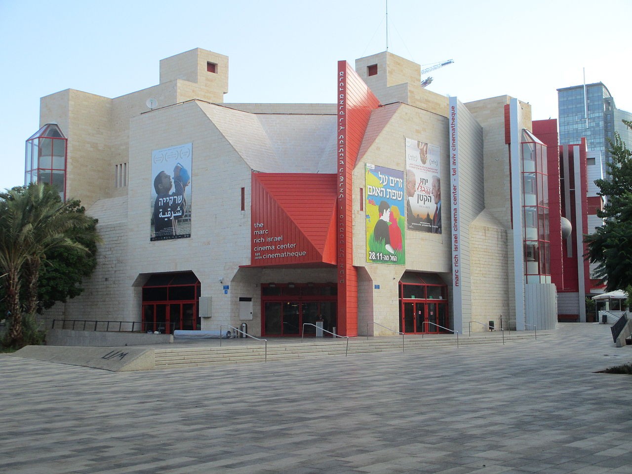 סינמטק ת"א. צילום: ויקיפדיה