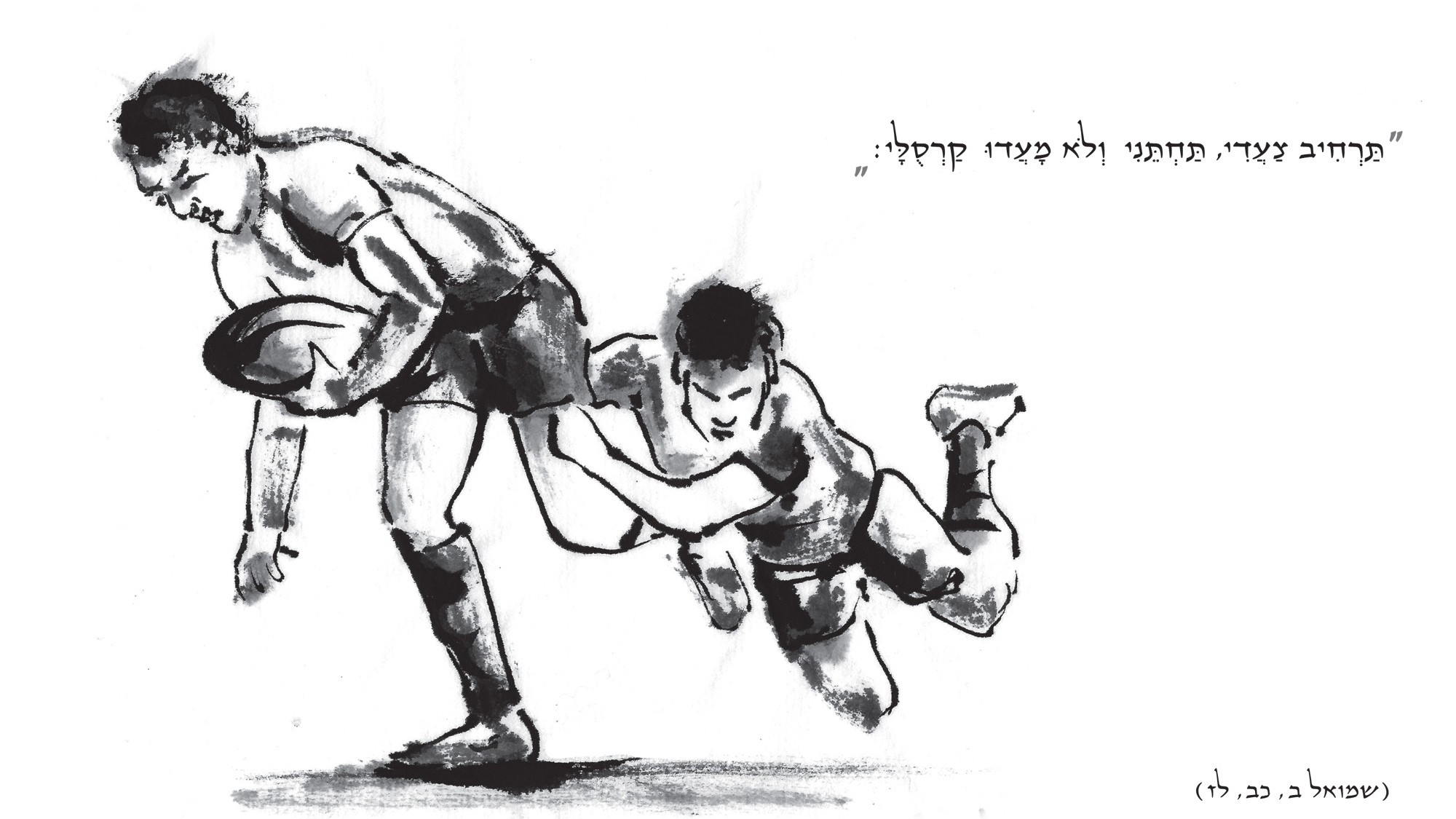 מה הקשר בין אמנות יפנית, אולימפיאדה, ותנ"ך?