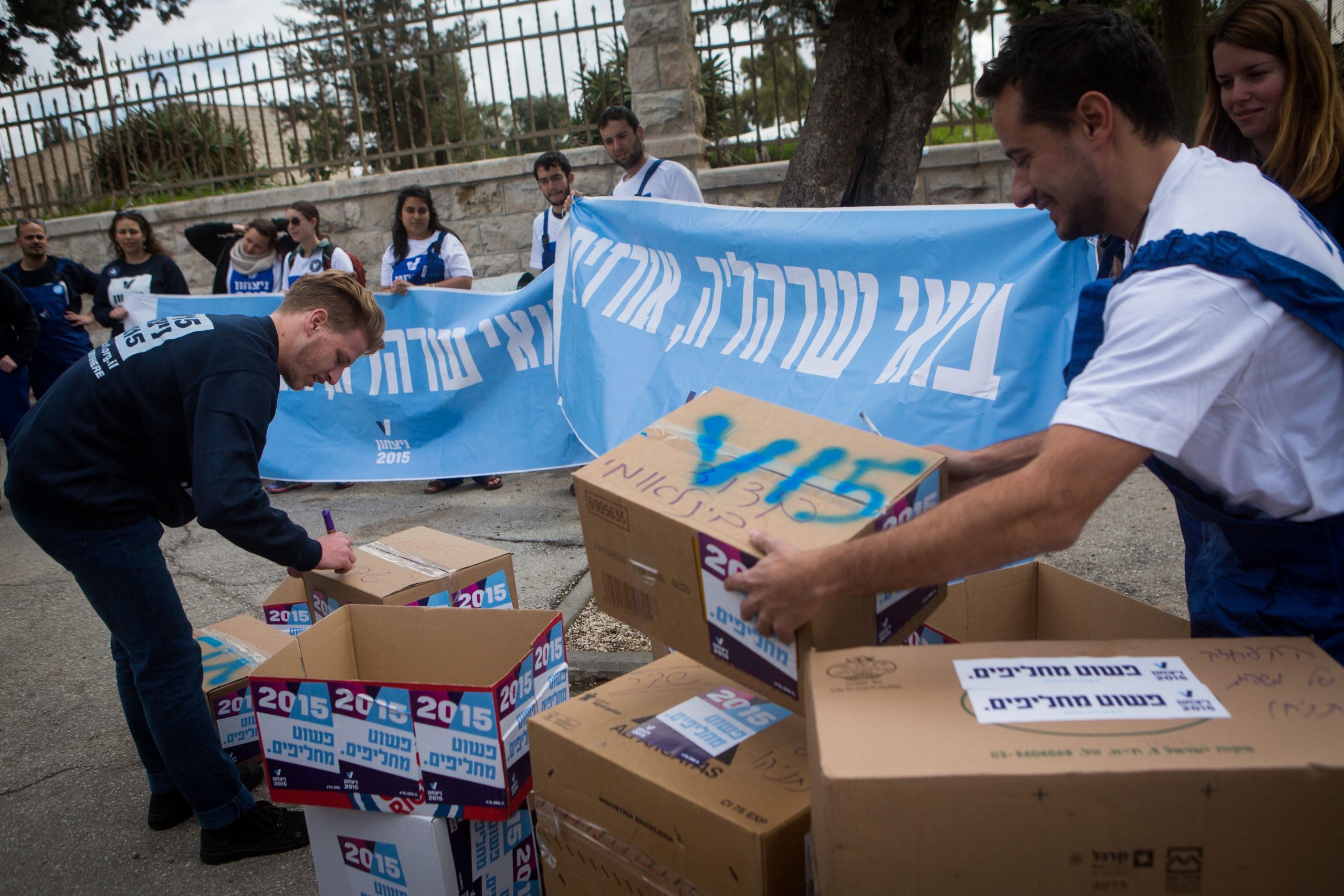 בג"ץ דחה את עתירת 'דרכנו' ולא יאפשר לה לבצע קמפיין בחירות