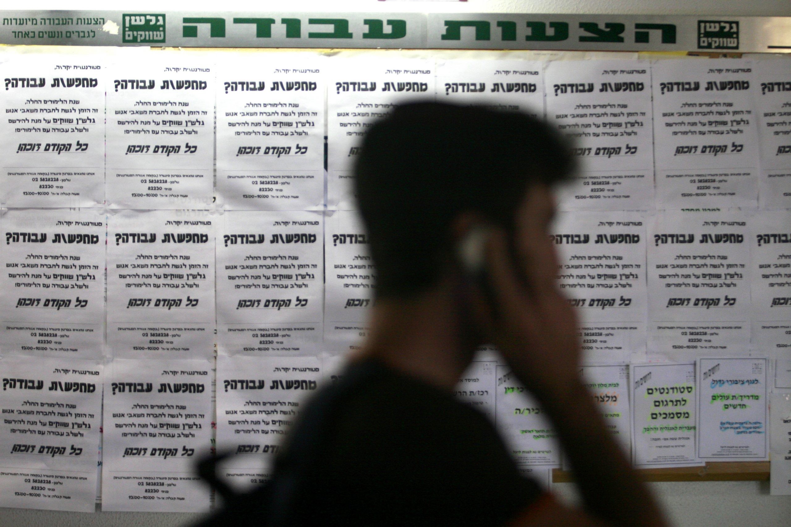עבודה עברית? צילום: פלאש 90