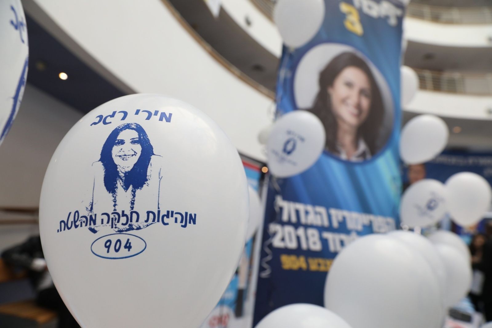 הליכודיאדה באילת. צילום: פלאש90